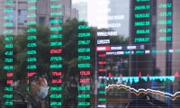 中铁信托等出售西安长茂49%股权
