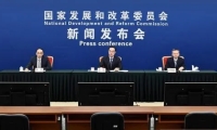第三届链博会推介会在沙特举行