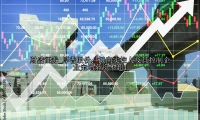 厚普股份：拟向实控人及其控制企业定增募资不超4